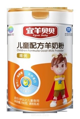 宜羊貝貝兒童配方羊奶粉 專為成長設(shè)計(jì)的營養(yǎng)守護(hù)